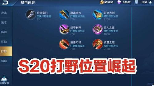 国际服赛季爆料最新 第2张 国际服赛季爆料最新 第2张