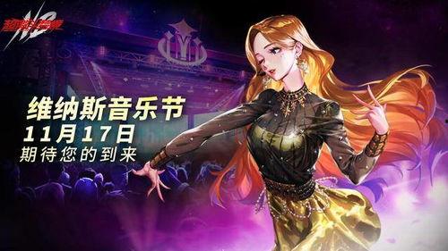 女帝角色爆料大全最新,揭秘神秘女帝的传奇人生与神秘力量  第3张