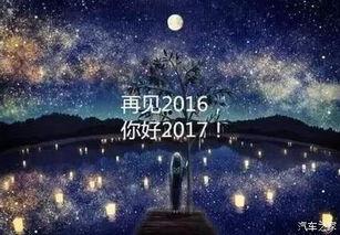 星空最新爆料新闻报道,揭秘神秘事件背后的真相 第2张 星空最新爆料新闻报道,揭秘神秘事件背后的真相 第2张