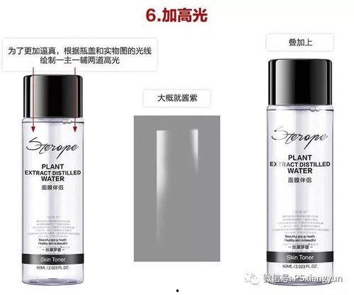 爆料护肤品视频教程下载,跟随视频教程轻松掌握护肤技巧 第2张 爆料护肤品视频教程下载,跟随视频教程轻松掌握护肤技巧 第2张