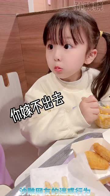 娱乐吃瓜酱童言无忌,娱乐吃瓜酱的趣味爆料 第3张 娱乐吃瓜酱童言无忌,娱乐吃瓜酱的趣味爆料 第3张