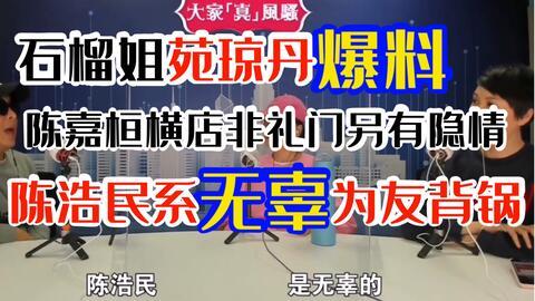 横店陌生人最新爆料事件,神秘事件背后真相揭晓 第2张 横店陌生人最新爆料事件,神秘事件背后真相揭晓 第2张