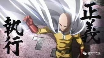 一拳超人爆料最新,神秘新角色登场,拯救世界危机! 第1张 一拳超人爆料最新,神秘新角色登场,拯救世界危机! 第1张