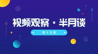 永威最新爆料消息视频,揭秘视频背后的惊人真相 第1张 永威最新爆料消息视频,揭秘视频背后的惊人真相 第1张