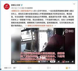 榆次黑哥爆料事件真相视频,真相视频曝光背后的真相 第1张 榆次黑哥爆料事件真相视频,真相视频曝光背后的真相 第1张