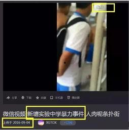 榆次黑哥爆料事件真相视频,真相视频曝光背后的真相 第3张 榆次黑哥爆料事件真相视频,真相视频曝光背后的真相 第3张