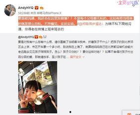 刘老大花椒爆料视频大全,揭秘热门视频背后的精彩故事 第2张 刘老大花椒爆料视频大全,揭秘热门视频背后的精彩故事 第2张