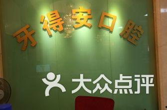 大门牙宣传爆料视频大全 第3张 大门牙宣传爆料视频大全 第3张